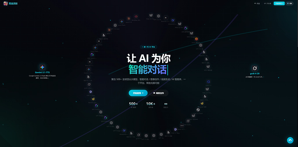 菁选灵创横版素材图1